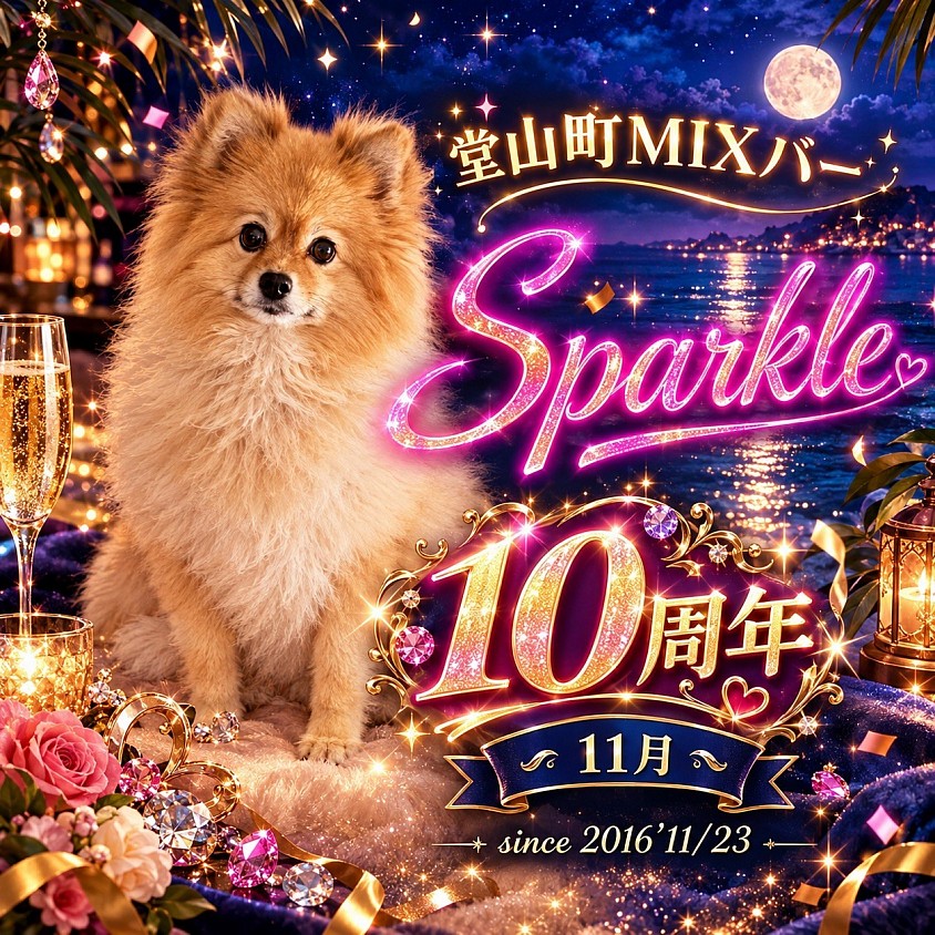 ニューハーフ・女装・男の娘